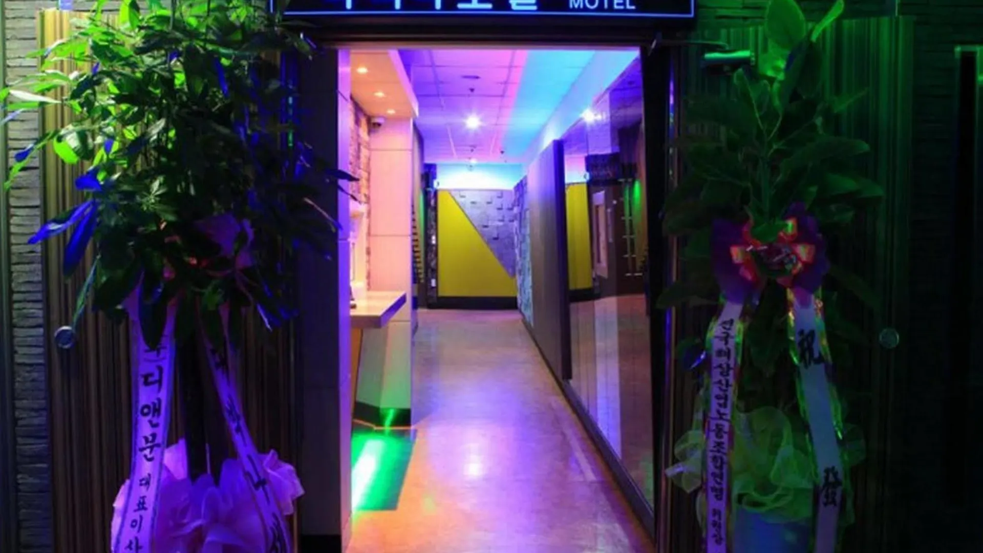 Marina Motel Busan Station